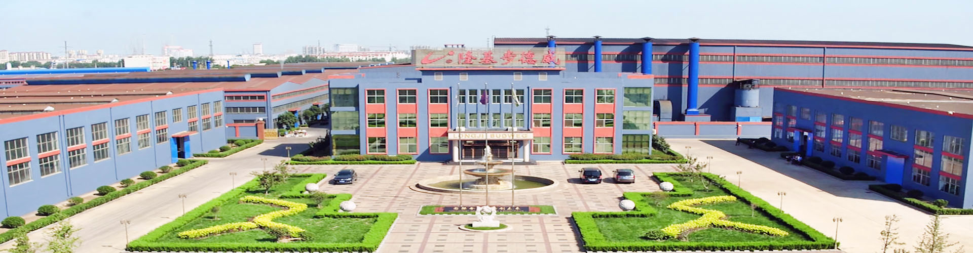 金年会金字招牌至上网站废旧物资回收